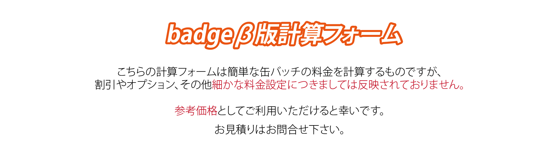 スポーツ・大会・チーム・団体・動物・風景写真・YOUTUBE・SNS・ソーシャルメディア
