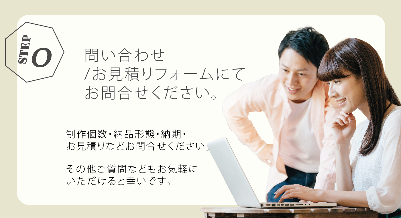 入稿流れ1