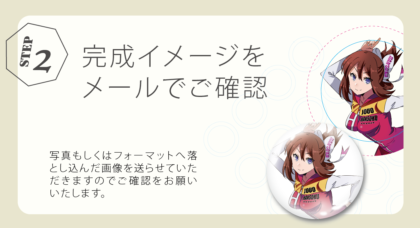 入稿流れ3