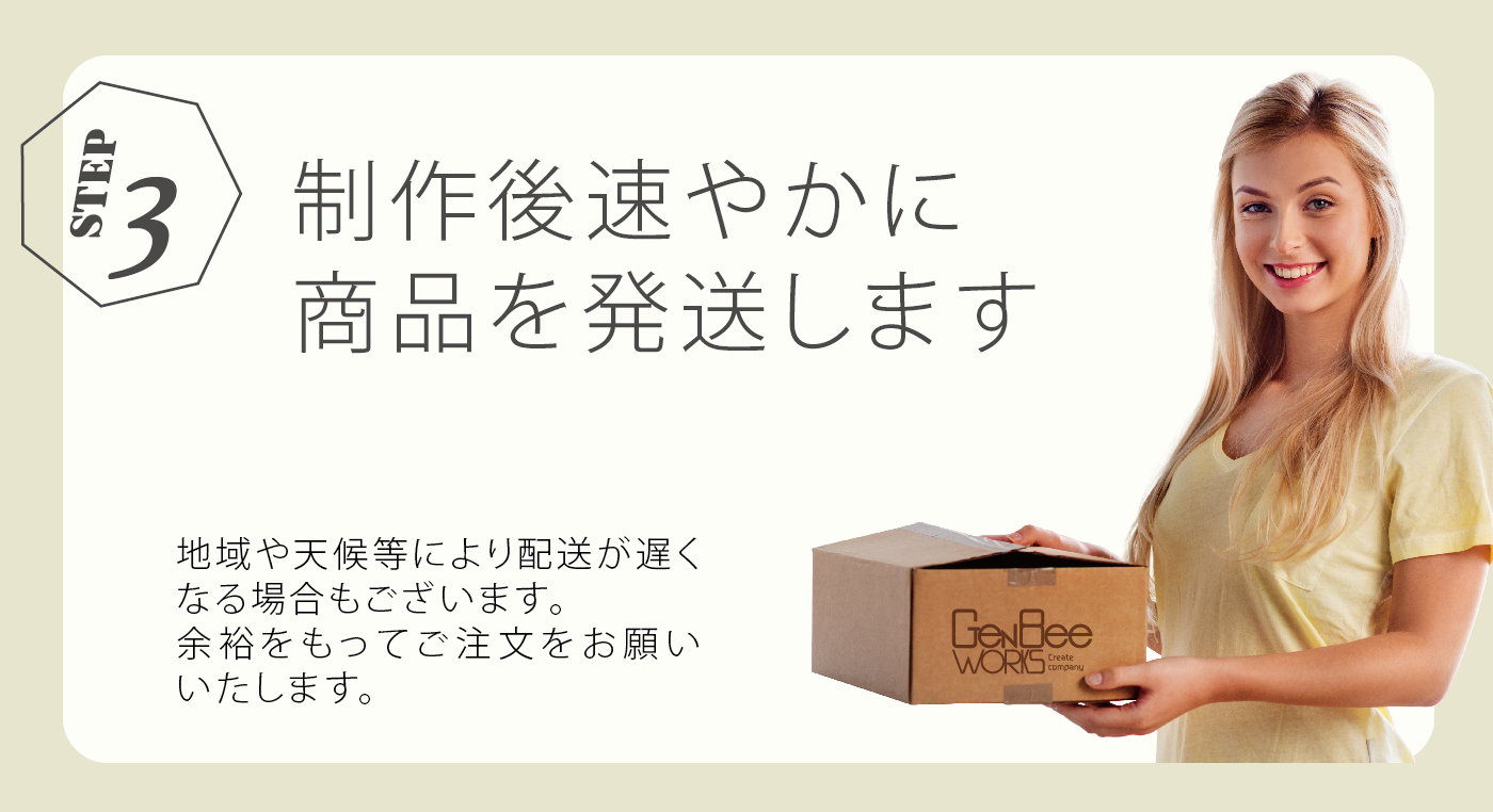 入稿流れ4