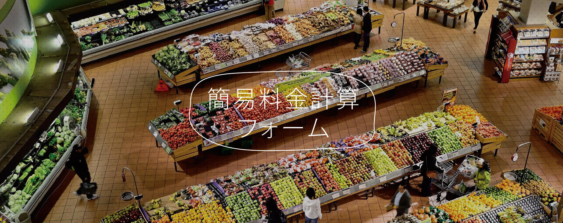 缶バッチご注文・お問合せ