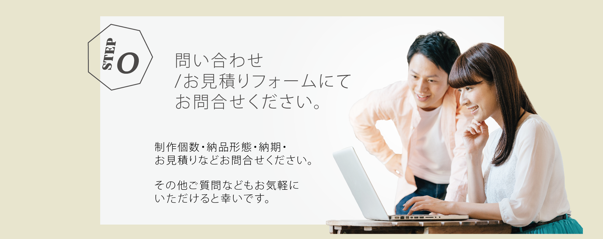 入稿流れ1
