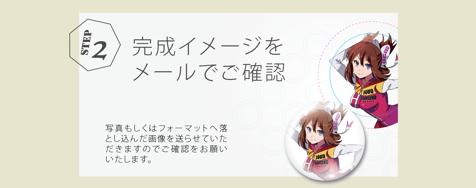 入稿流れ3