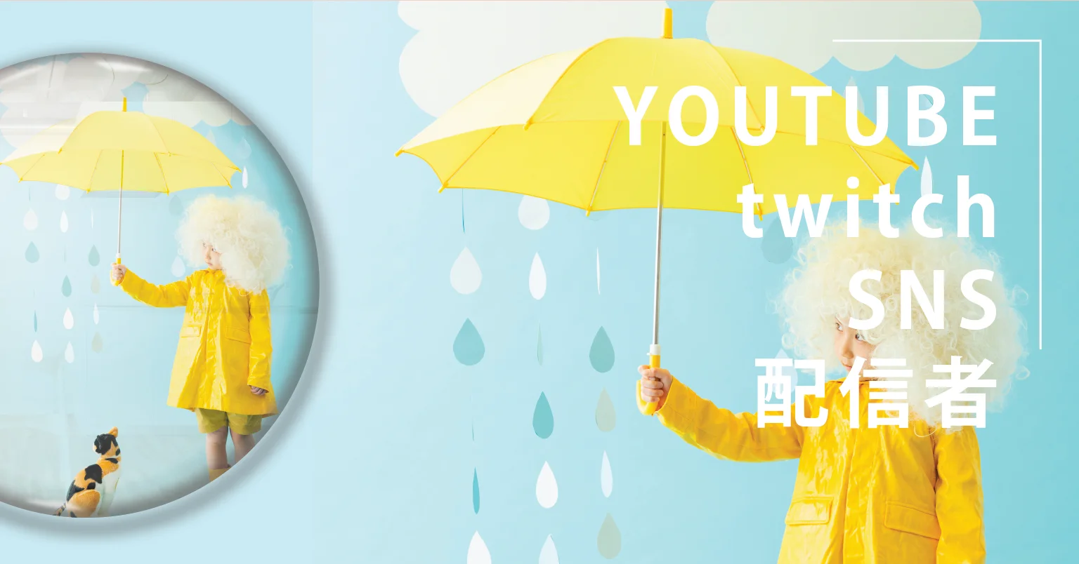 YouTubeやtwitchなど配信者向けオリジナル缶バッジ制作