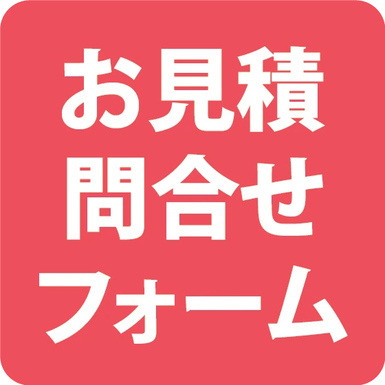 オリジナル缶バッジご注文フォームへ